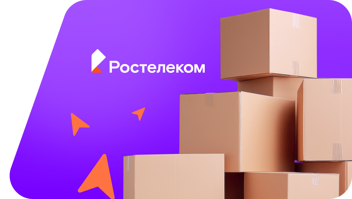 Переезд в новую квартирув село Окунеево (Томская область)